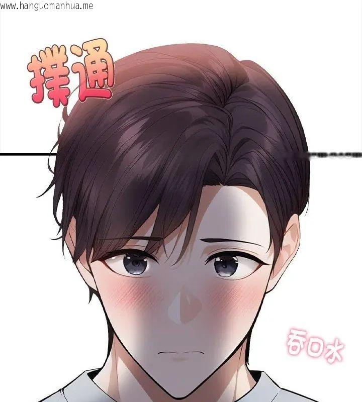 韩国漫画美女咨商师的夜间诊疗室韩漫_美女咨商师的夜间诊疗室-第2话在线免费阅读-韩国漫画-第126张图片