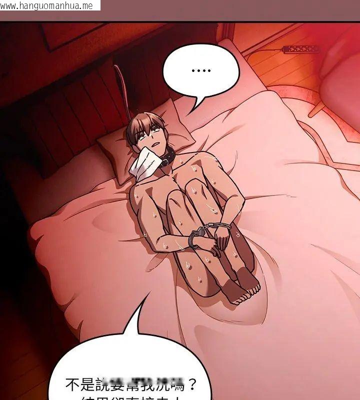韩国漫画好运的一天韩漫_好运的一天-第4话在线免费阅读-韩国漫画-第159张图片