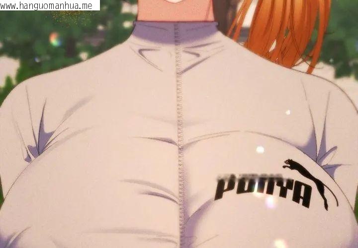 韩国漫画她们教会我的事/全员交往中韩漫_她们教会我的事/全员交往中-第42话在线免费阅读-韩国漫画-第68张图片