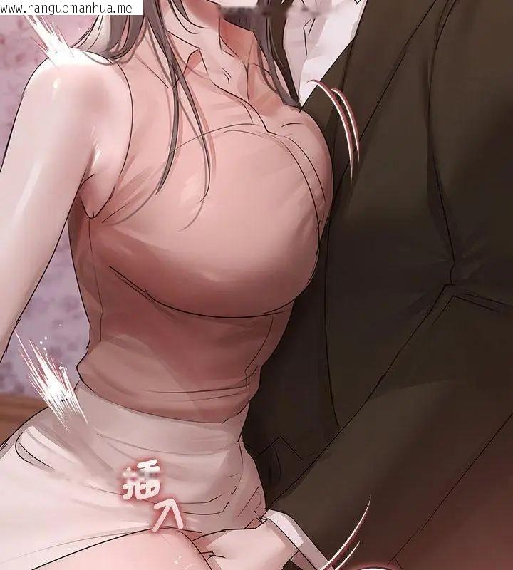 韩国漫画契约的代价/要命的契约韩漫_契约的代价/要命的契约-第34话在线免费阅读-韩国漫画-第121张图片