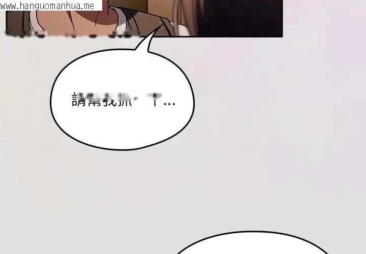 韩国漫画好运的一天韩漫_好运的一天-第1话在线免费阅读-韩国漫画-第71张图片
