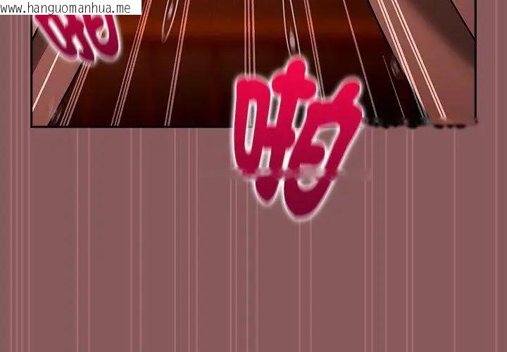 韩国漫画好运的一天韩漫_好运的一天-第6话在线免费阅读-韩国漫画-第20张图片