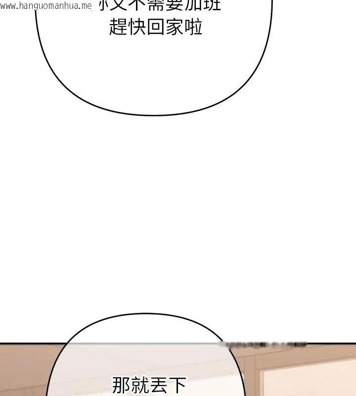 韩国漫画她们教会我的事/全员交往中韩漫_她们教会我的事/全员交往中-第42话在线免费阅读-韩国漫画-第153张图片