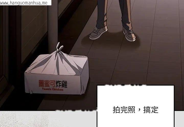 韩国漫画好运的一天韩漫_好运的一天-第1话在线免费阅读-韩国漫画-第23张图片