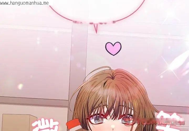 韩国漫画她们教会我的事/全员交往中韩漫_她们教会我的事/全员交往中-第42话在线免费阅读-韩国漫画-第122张图片