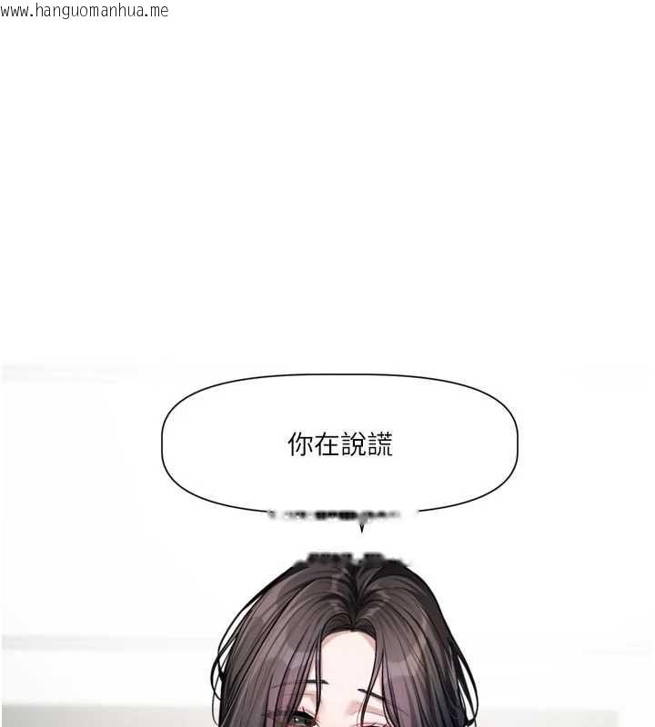 韩国漫画恋爱版本更新中韩漫_恋爱版本更新中-第19话-你明明就很想要在线免费阅读-韩国漫画-第1张图片
