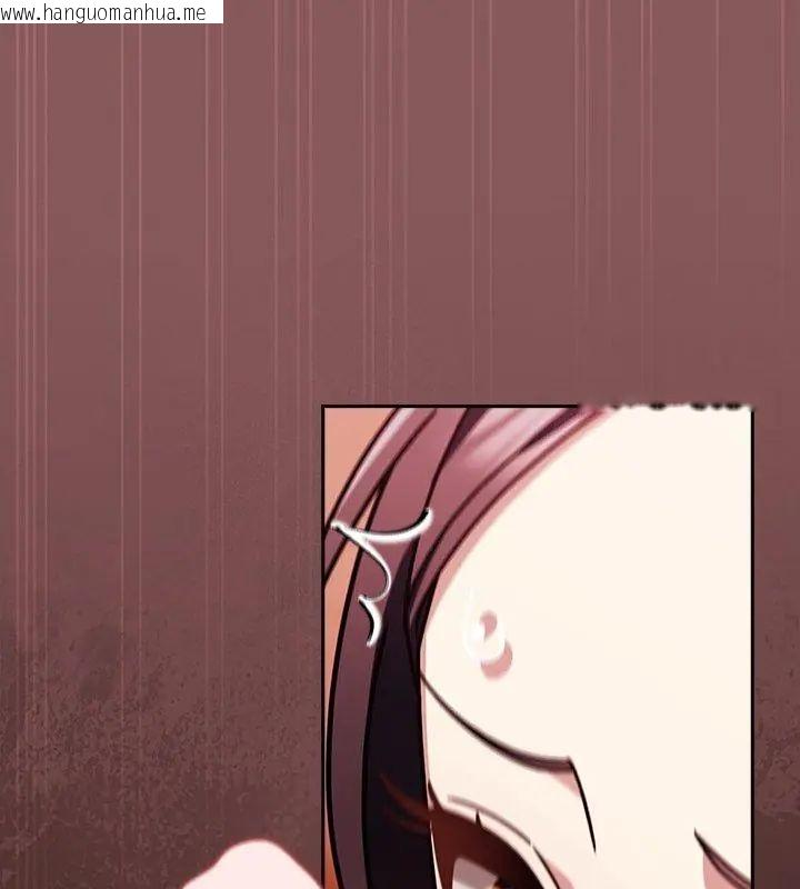 韩国漫画好运的一天韩漫_好运的一天-第6话在线免费阅读-韩国漫画-第123张图片