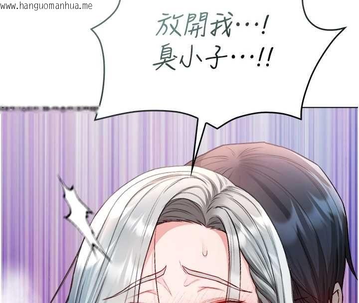 韩国漫画不纯吸血鬼韩漫_不纯吸血鬼-第27话-我还是喜欢和他做爱在线免费阅读-韩国漫画-第26张图片