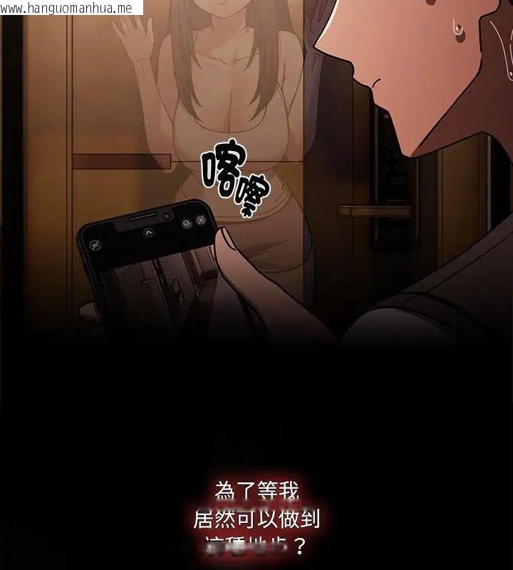韩国漫画好运的一天韩漫_好运的一天-第2话在线免费阅读-韩国漫画-第46张图片