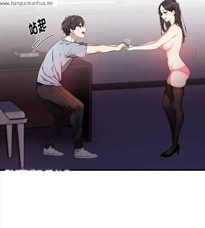 韩国漫画美女咨商师的夜间诊疗室韩漫_美女咨商师的夜间诊疗室-第2话在线免费阅读-韩国漫画-第103张图片