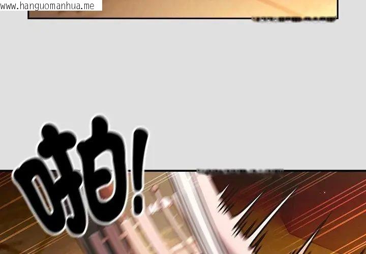 韩国漫画好运的一天韩漫_好运的一天-第1话在线免费阅读-韩国漫画-第80张图片