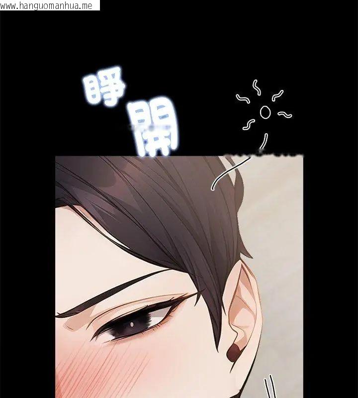 韩国漫画美女咨商师的夜间诊疗室韩漫_美女咨商师的夜间诊疗室-第1话在线免费阅读-韩国漫画-第117张图片