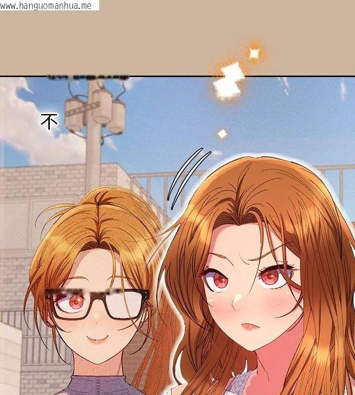 韩国漫画她们教会我的事/全员交往中韩漫_她们教会我的事/全员交往中-第42话在线免费阅读-韩国漫画-第73张图片