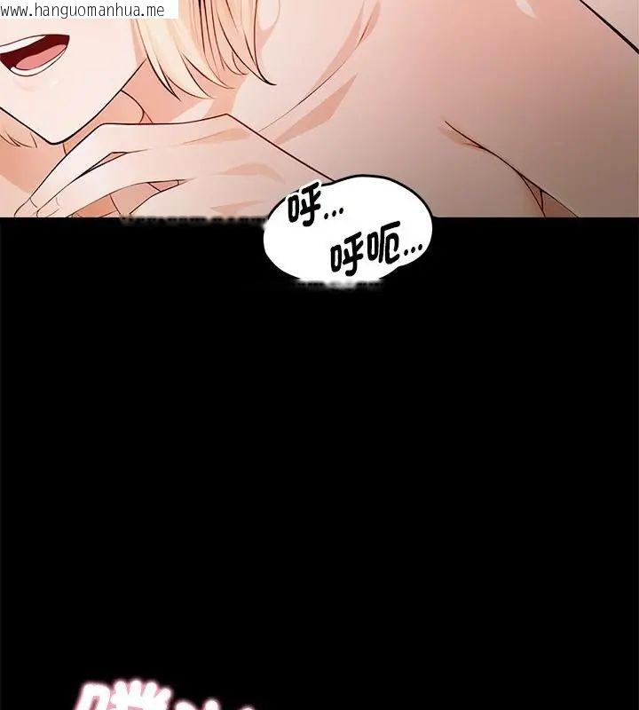 韩国漫画美女咨商师的夜间诊疗室韩漫_美女咨商师的夜间诊疗室-第2话在线免费阅读-韩国漫画-第25张图片