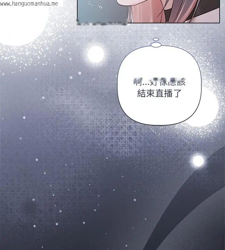 韩国漫画契约的代价/要命的契约韩漫_契约的代价/要命的契约-第34话在线免费阅读-韩国漫画-第10张图片