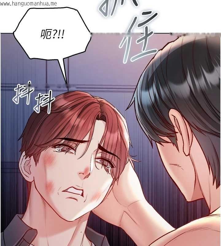 韩国漫画不纯吸血鬼韩漫_不纯吸血鬼-第27话-我还是喜欢和他做爱在线免费阅读-韩国漫画-第95张图片
