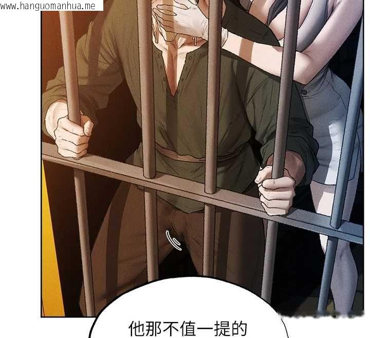韩国漫画人妻猎人韩漫_人妻猎人-第129话-愚徒的逆袭上位!在线免费阅读-韩国漫画-第64张图片