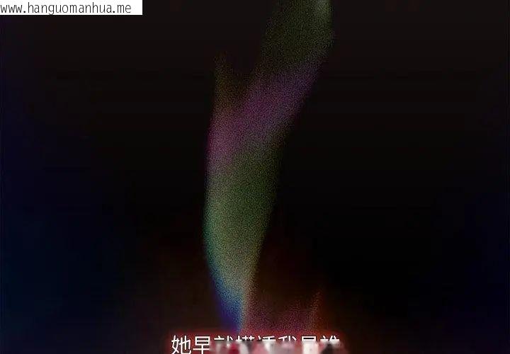 韩国漫画好运的一天韩漫_好运的一天-第2话在线免费阅读-韩国漫画-第41张图片