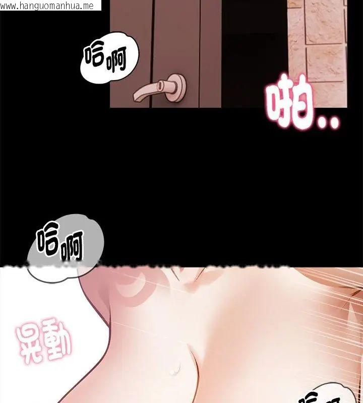 韩国漫画美女咨商师的夜间诊疗室韩漫_美女咨商师的夜间诊疗室-第1话在线免费阅读-韩国漫画-第97张图片