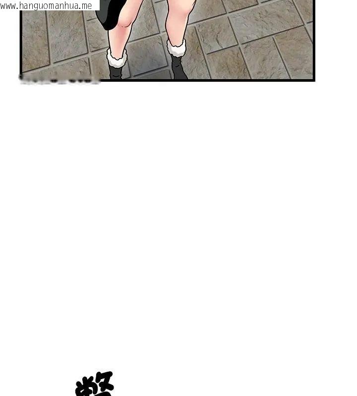 韩国漫画发小碰不得/强制催眠韩漫_发小碰不得/强制催眠-第128话在线免费阅读-韩国漫画-第22张图片