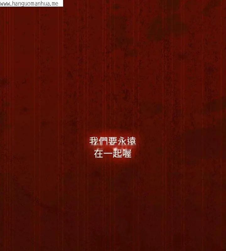 韩国漫画好运的一天韩漫_好运的一天-第6话在线免费阅读-韩国漫画-第174张图片