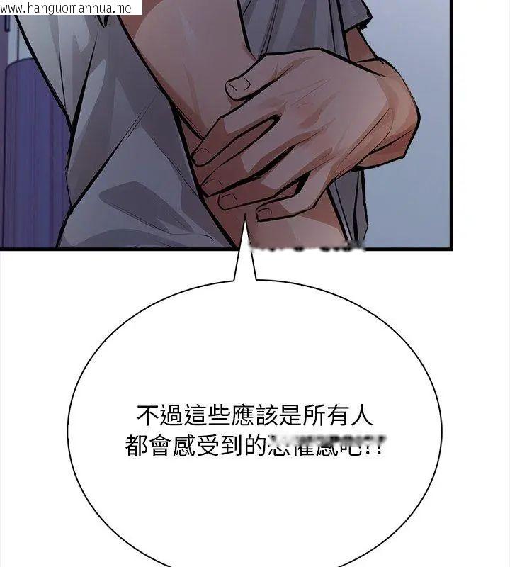 韩国漫画美女咨商师的夜间诊疗室韩漫_美女咨商师的夜间诊疗室-第1话在线免费阅读-韩国漫画-第39张图片