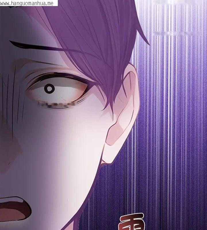 韩国漫画美女咨商师的夜间诊疗室韩漫_美女咨商师的夜间诊疗室-第1话在线免费阅读-韩国漫画-第135张图片