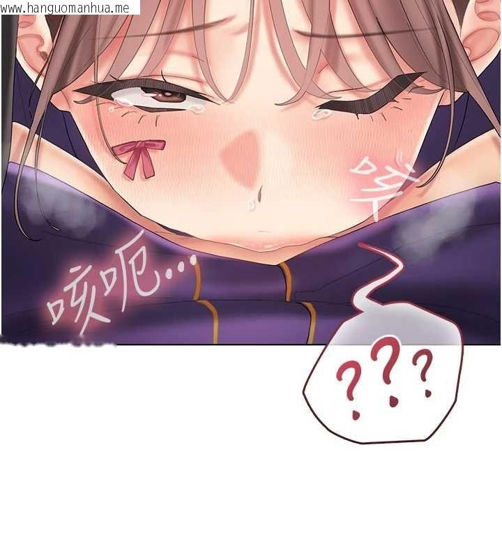 韩国漫画我的in援团韩漫_我的in援团-第8话-射进恩妮的小穴在线免费阅读-韩国漫画-第98张图片