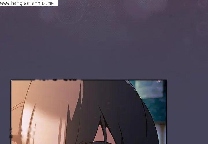 韩国漫画男人稀缺的异世界/当前女友变成异世界独裁者韩漫_男人稀缺的异世界/当前女友变成异世界独裁者-第45话在线免费阅读-韩国漫画-第146张图片
