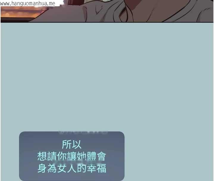 韩国漫画不要恋爱要打砲韩漫_不要恋爱要打砲-第53话-你能满足女同吗?在线免费阅读-韩国漫画-第21张图片