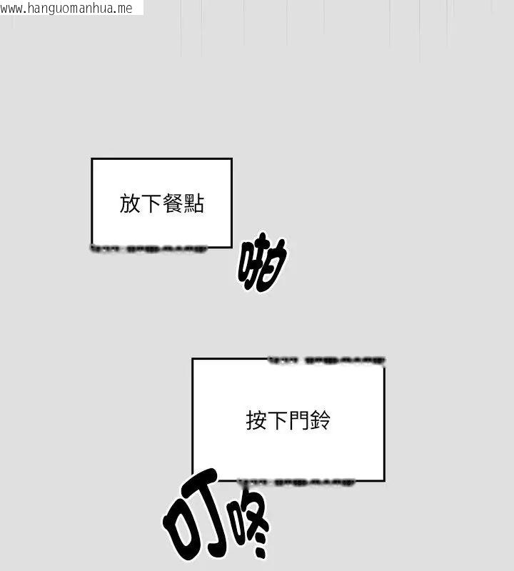 韩国漫画好运的一天韩漫_好运的一天-第1话在线免费阅读-韩国漫画-第21张图片
