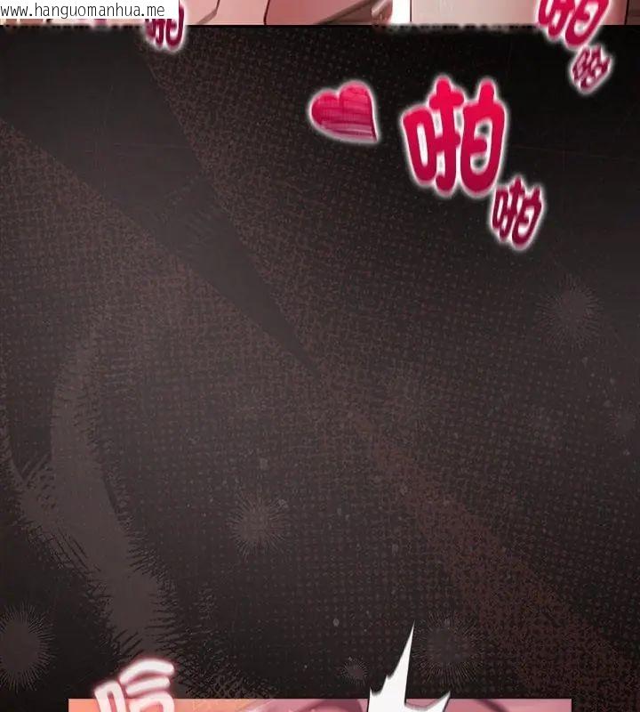 韩国漫画好运的一天韩漫_好运的一天-第6话在线免费阅读-韩国漫画-第142张图片