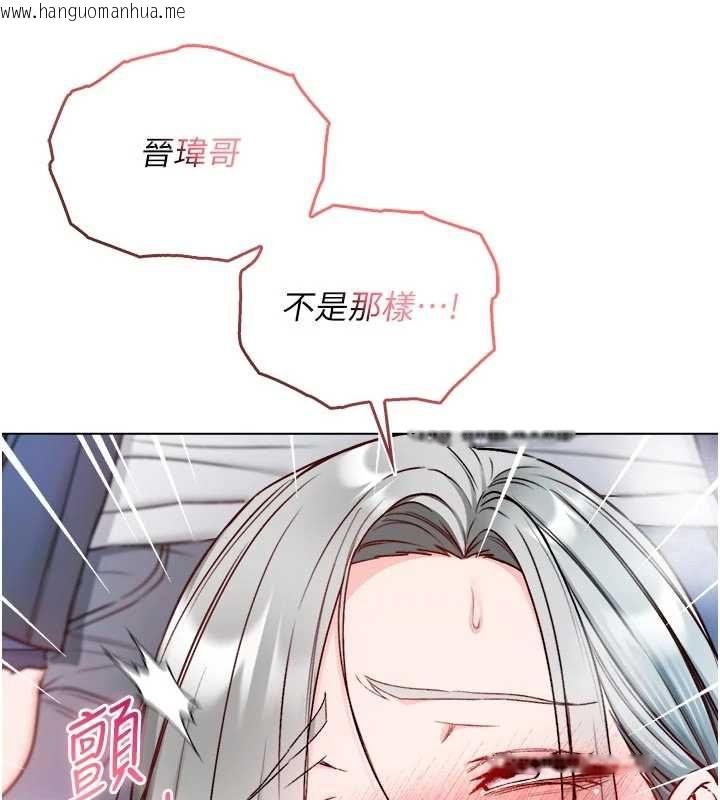韩国漫画不纯吸血鬼韩漫_不纯吸血鬼-第27话-我还是喜欢和他做爱在线免费阅读-韩国漫画-第49张图片
