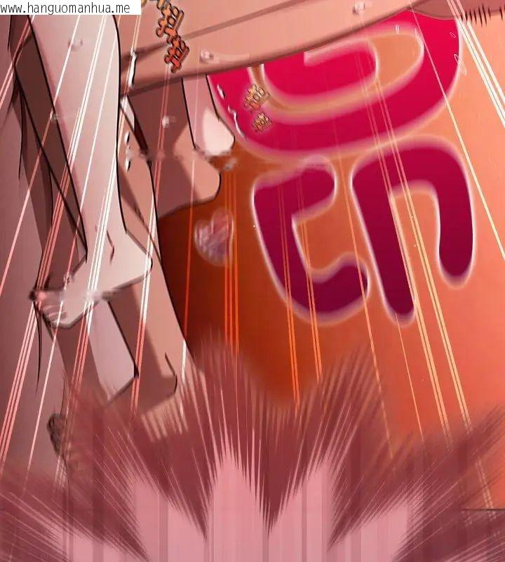 韩国漫画好运的一天韩漫_好运的一天-第5话在线免费阅读-韩国漫画-第171张图片