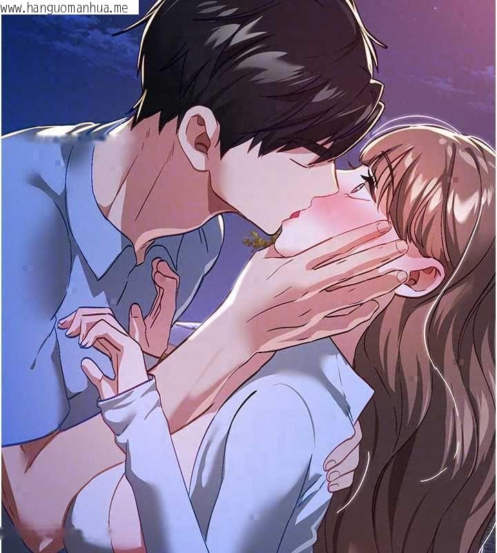 韩国漫画Beautiful-Days韩漫_Beautiful-Days-第87话-宿营的谈心之夜在线免费阅读-韩国漫画-第143张图片