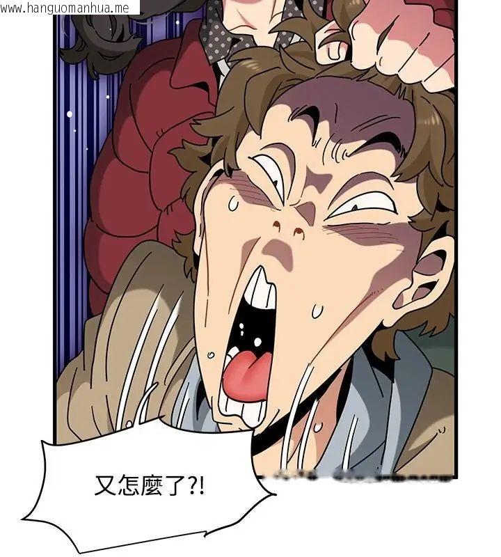 韩国漫画发小碰不得/强制催眠韩漫_发小碰不得/强制催眠-第128话在线免费阅读-韩国漫画-第64张图片