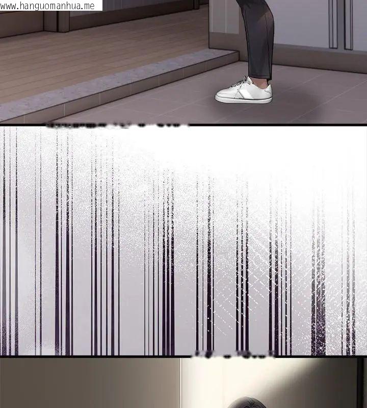 韩国漫画美女咨商师的夜间诊疗室韩漫_美女咨商师的夜间诊疗室-第3话在线免费阅读-韩国漫画-第112张图片