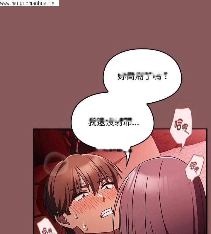 韩国漫画好运的一天韩漫_好运的一天-第3话在线免费阅读-韩国漫画-第100张图片