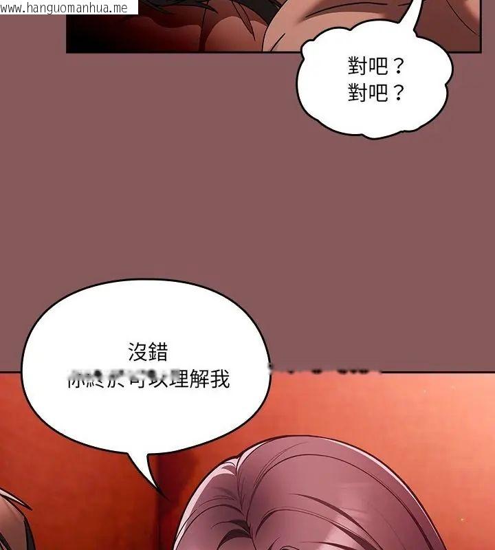 韩国漫画好运的一天韩漫_好运的一天-第2话在线免费阅读-韩国漫画-第94张图片