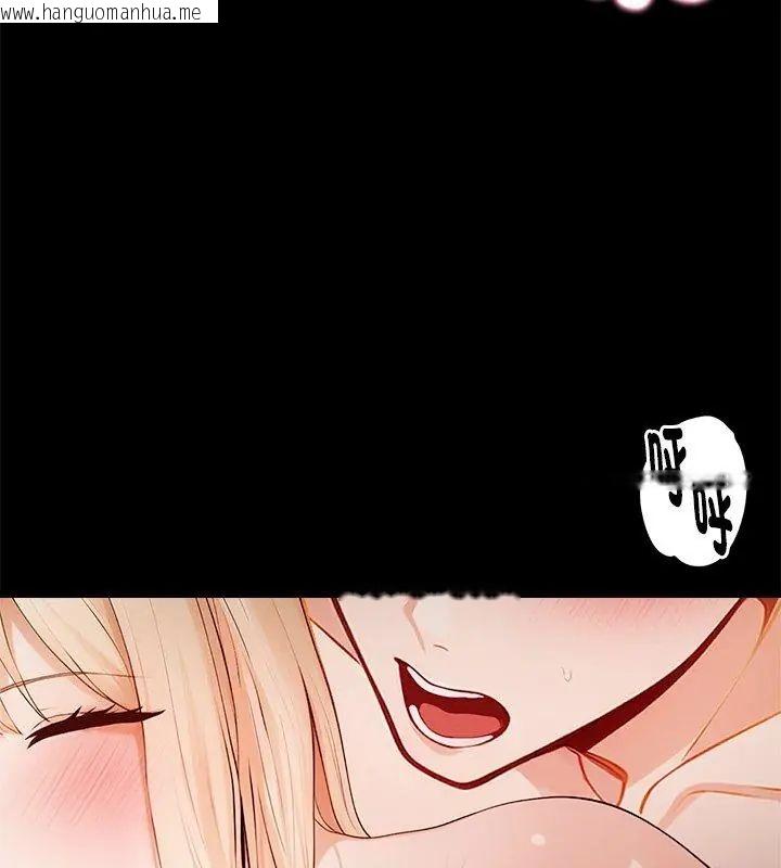 韩国漫画美女咨商师的夜间诊疗室韩漫_美女咨商师的夜间诊疗室-第2话在线免费阅读-韩国漫画-第24张图片