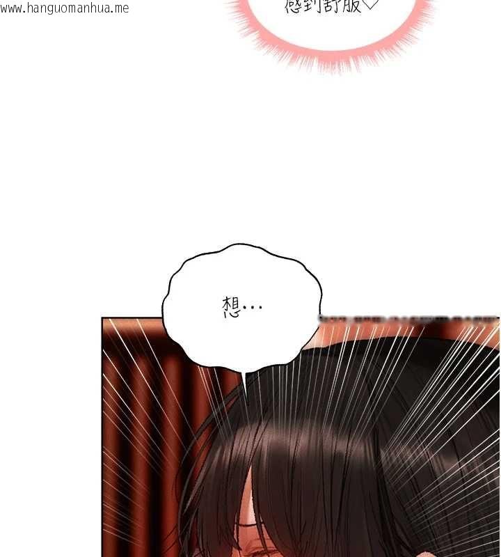 韩国漫画人妻猎人韩漫_人妻猎人-第129话-愚徒的逆袭上位!在线免费阅读-韩国漫画-第101张图片
