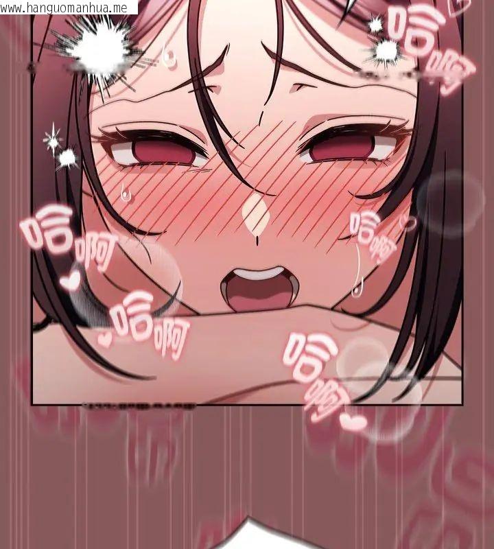 韩国漫画好运的一天韩漫_好运的一天-第6话在线免费阅读-韩国漫画-第24张图片