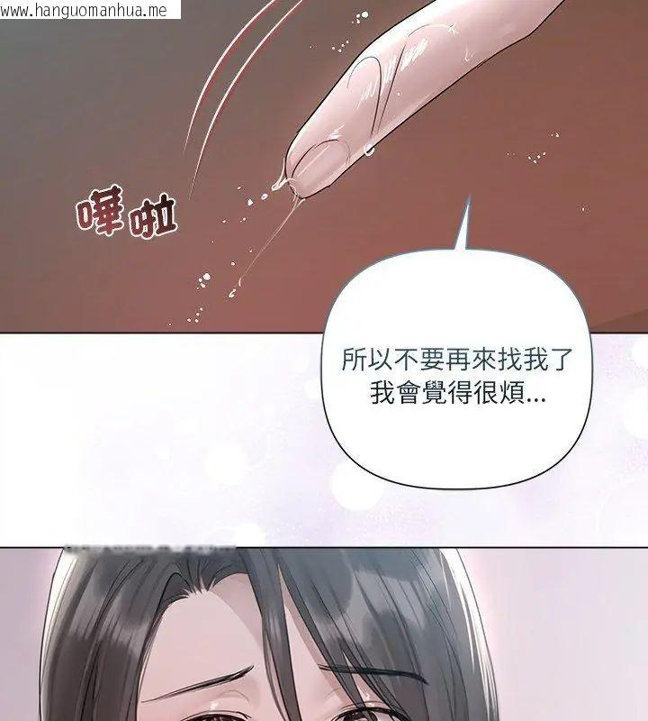 韩国漫画契约的代价/要命的契约韩漫_契约的代价/要命的契约-第34话在线免费阅读-韩国漫画-第123张图片