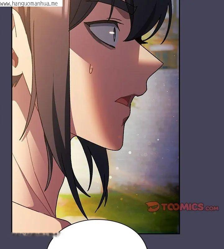韩国漫画男人稀缺的异世界/当前女友变成异世界独裁者韩漫_男人稀缺的异世界/当前女友变成异世界独裁者-第45话在线免费阅读-韩国漫画-第147张图片