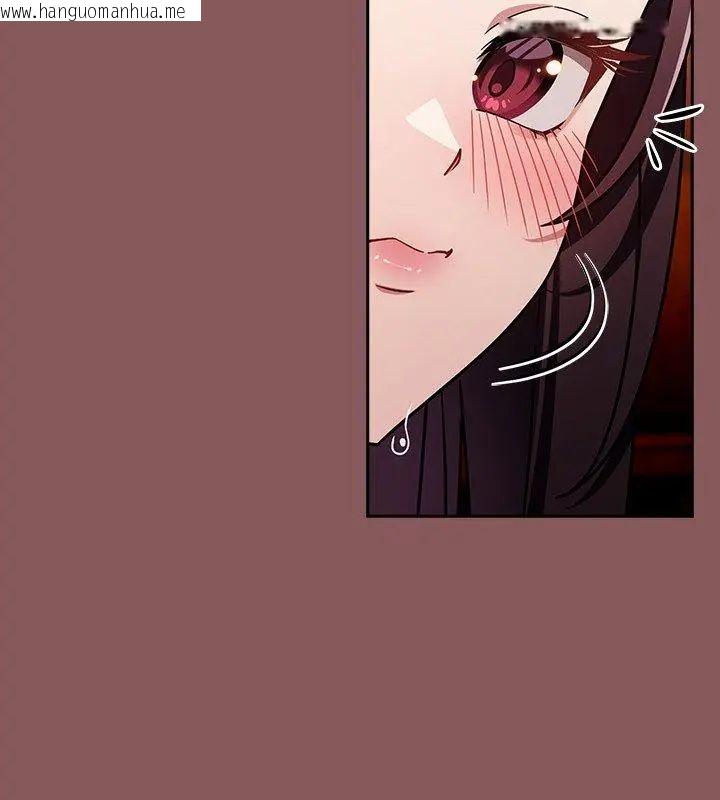 韩国漫画好运的一天韩漫_好运的一天-第3话在线免费阅读-韩国漫画-第123张图片