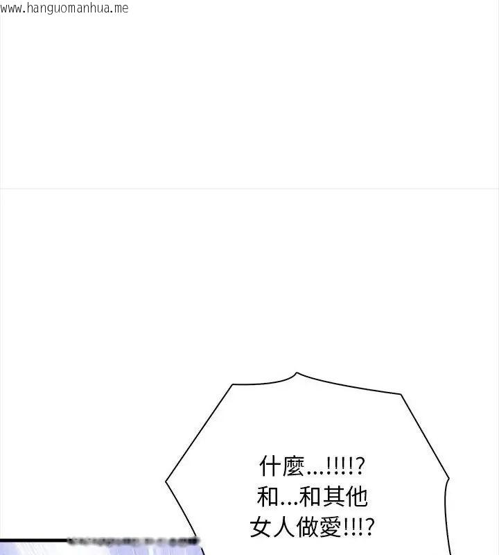 韩国漫画美女咨商师的夜间诊疗室韩漫_美女咨商师的夜间诊疗室-第2话在线免费阅读-韩国漫画-第85张图片