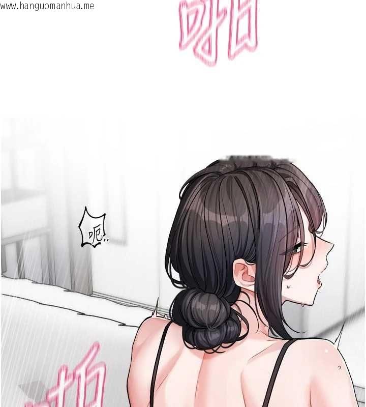 韩国漫画恋爱版本更新中韩漫_恋爱版本更新中-第19话-你明明就很想要在线免费阅读-韩国漫画-第55张图片