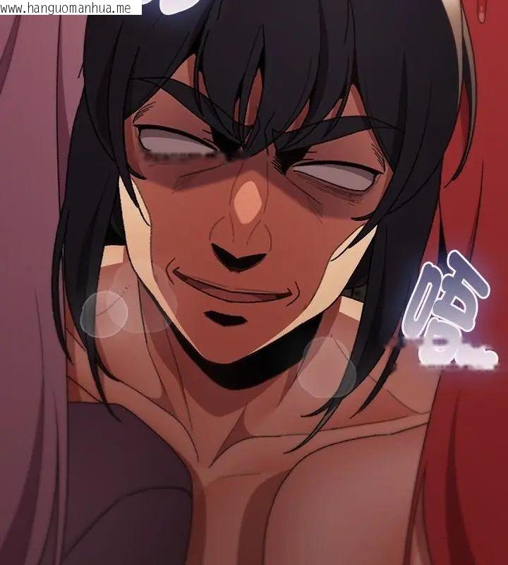 韩国漫画男人稀缺的异世界/当前女友变成异世界独裁者韩漫_男人稀缺的异世界/当前女友变成异世界独裁者-第45话在线免费阅读-韩国漫画-第64张图片