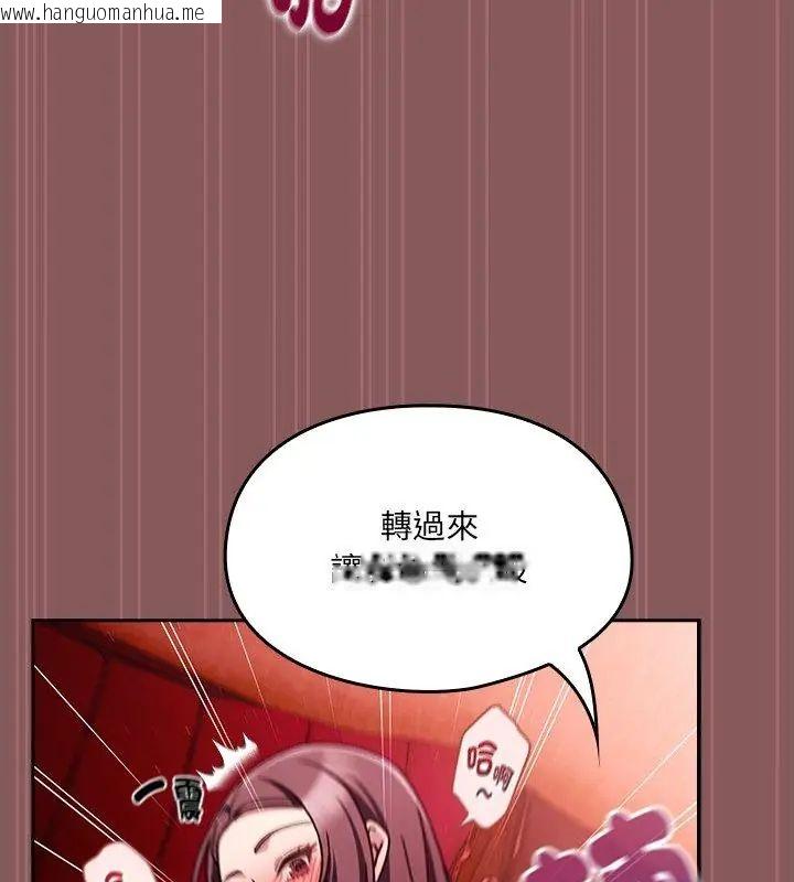韩国漫画好运的一天韩漫_好运的一天-第6话在线免费阅读-韩国漫画-第96张图片
