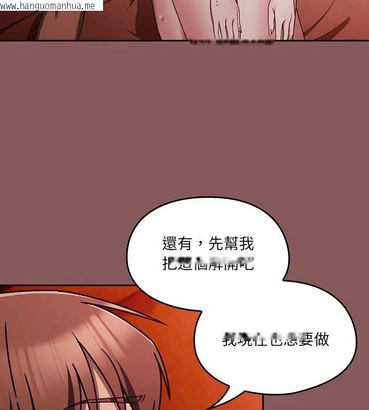 韩国漫画好运的一天韩漫_好运的一天-第3话在线免费阅读-韩国漫画-第126张图片